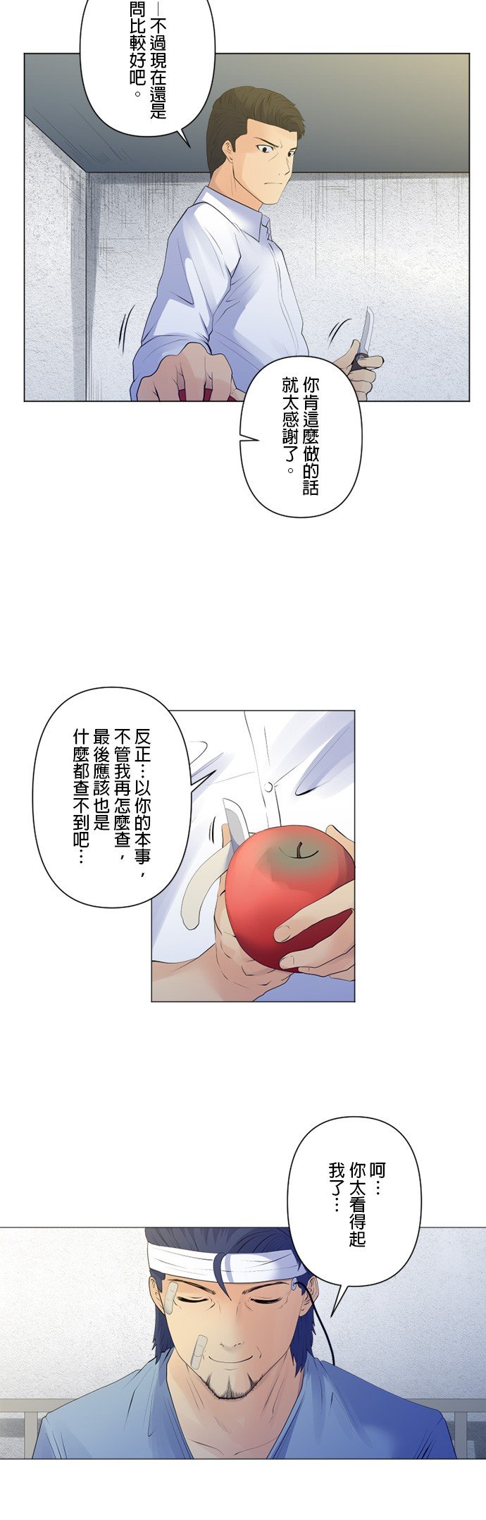 第100话