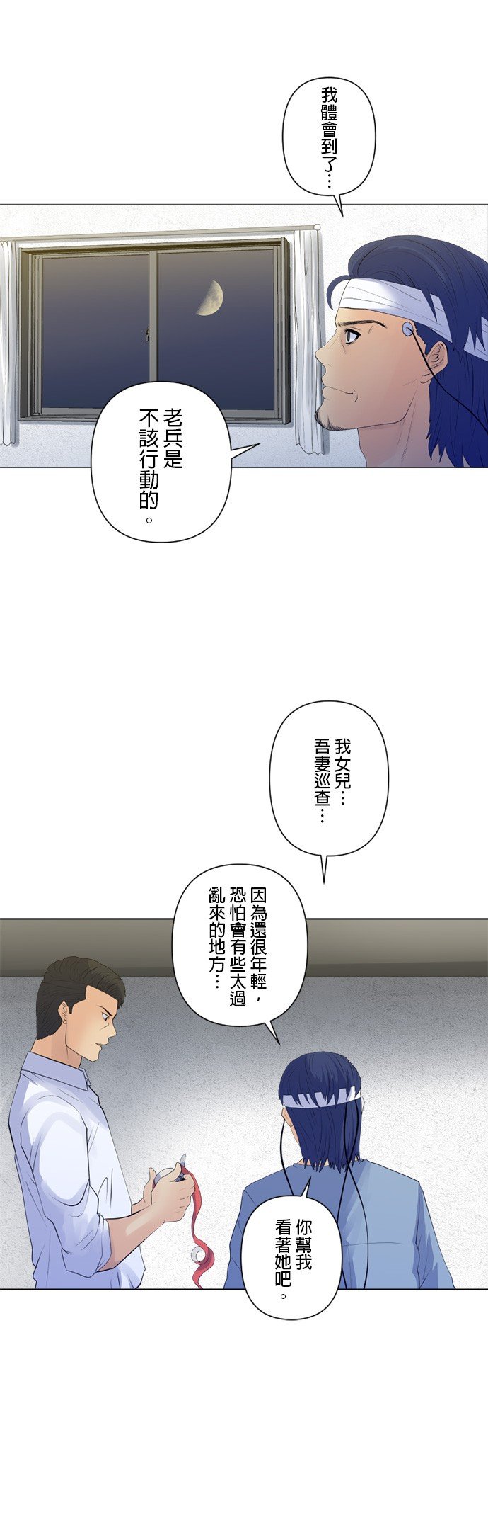 第100话