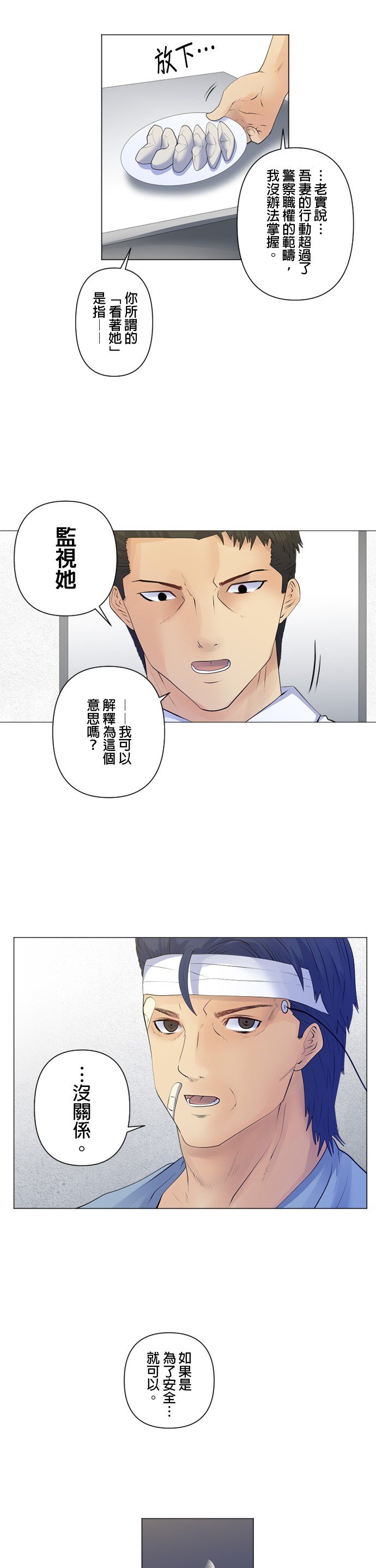 第100话
