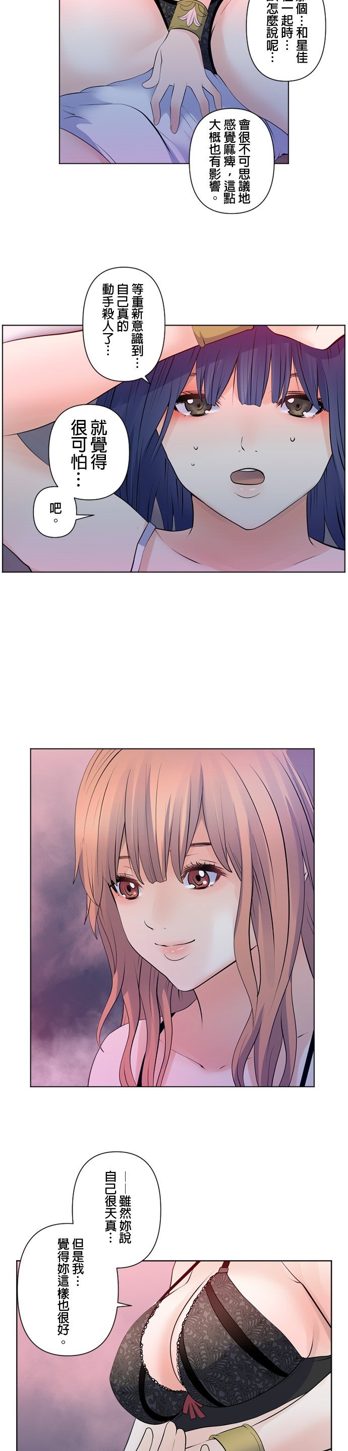 第100话