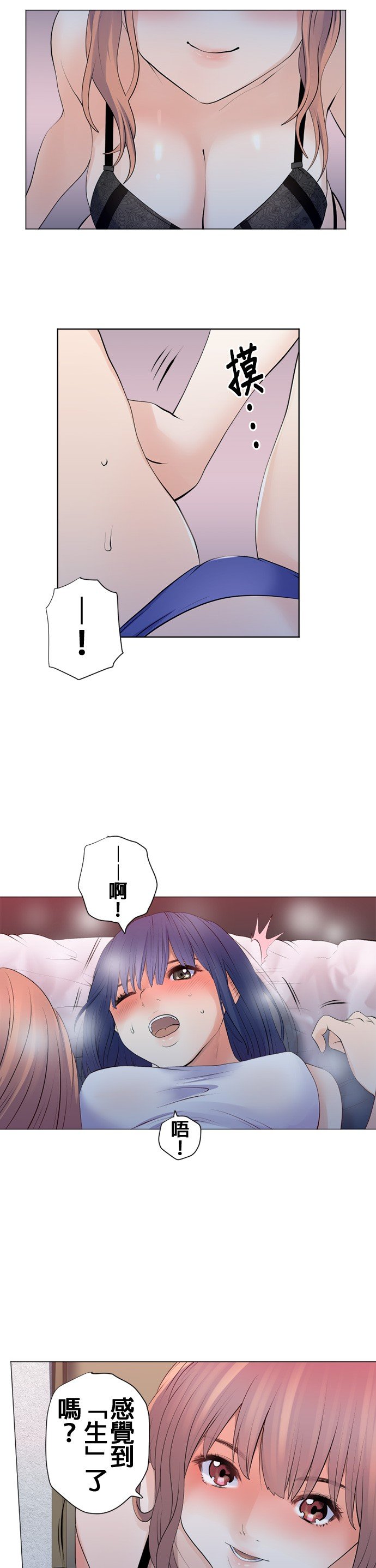 第100话