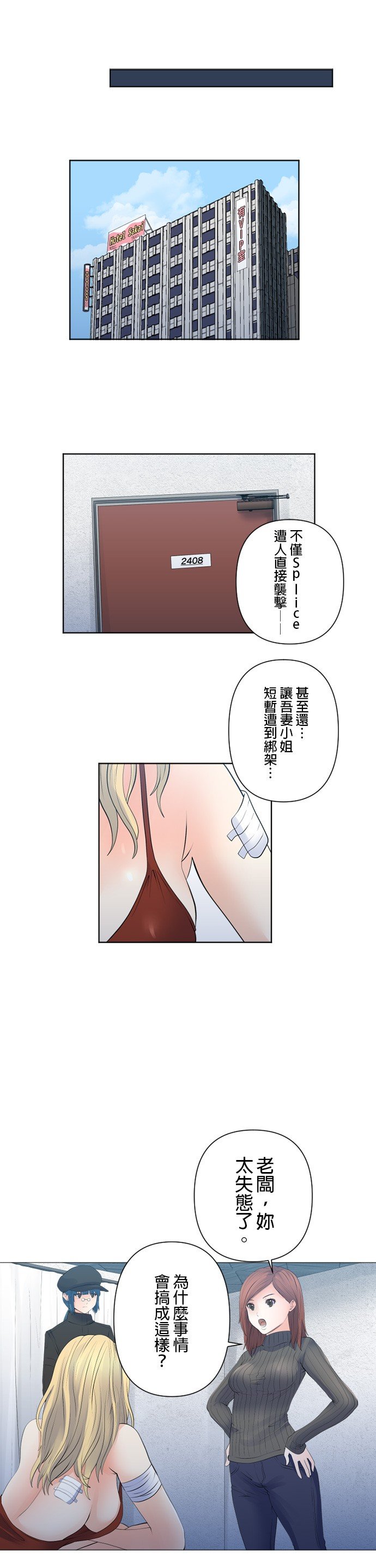 第100话