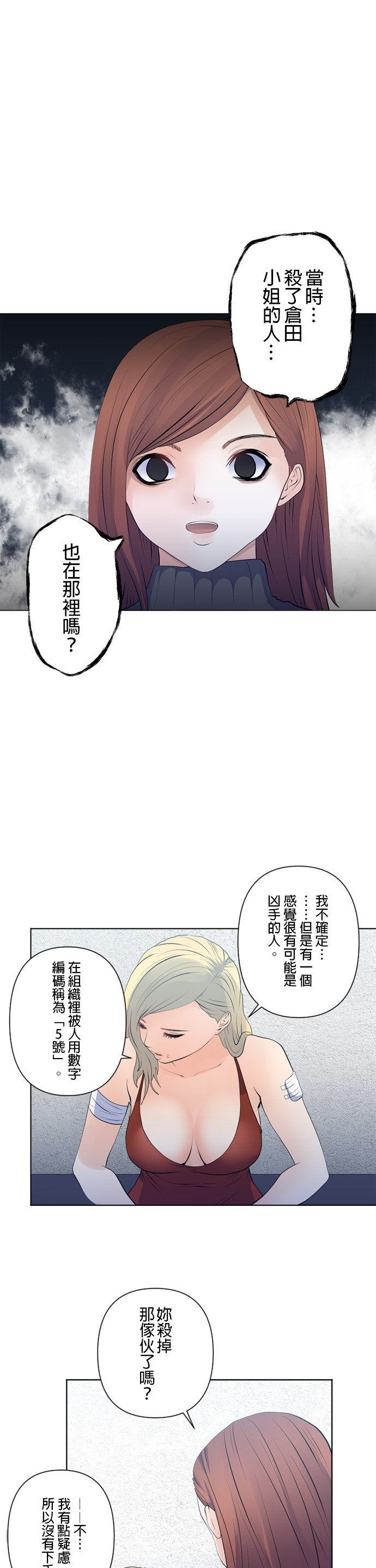 第100话