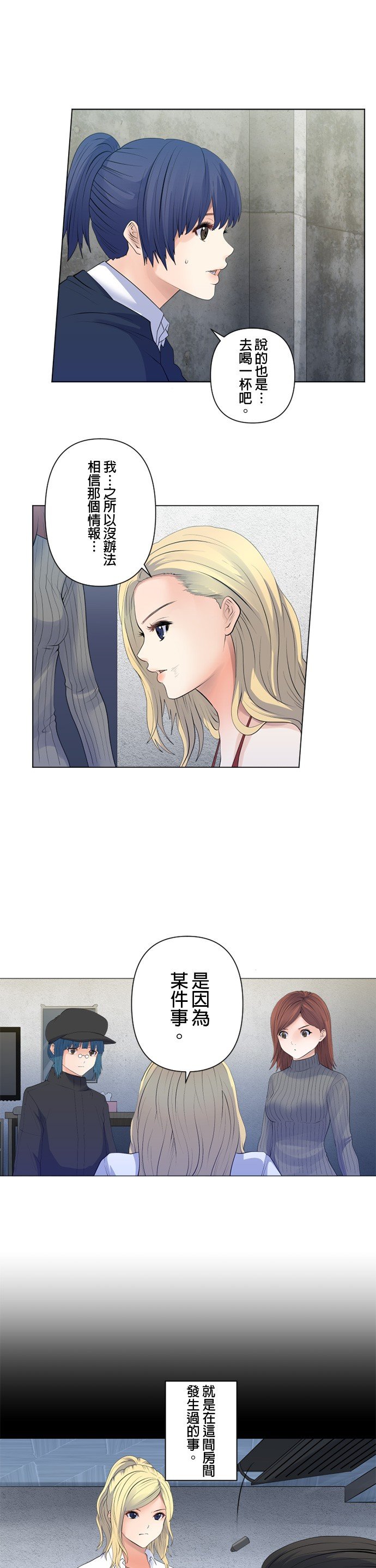 第100话