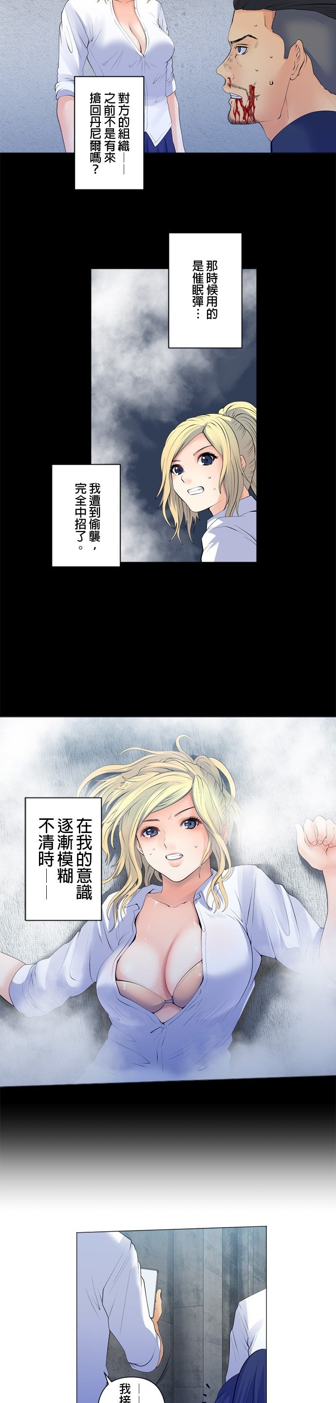 第100话