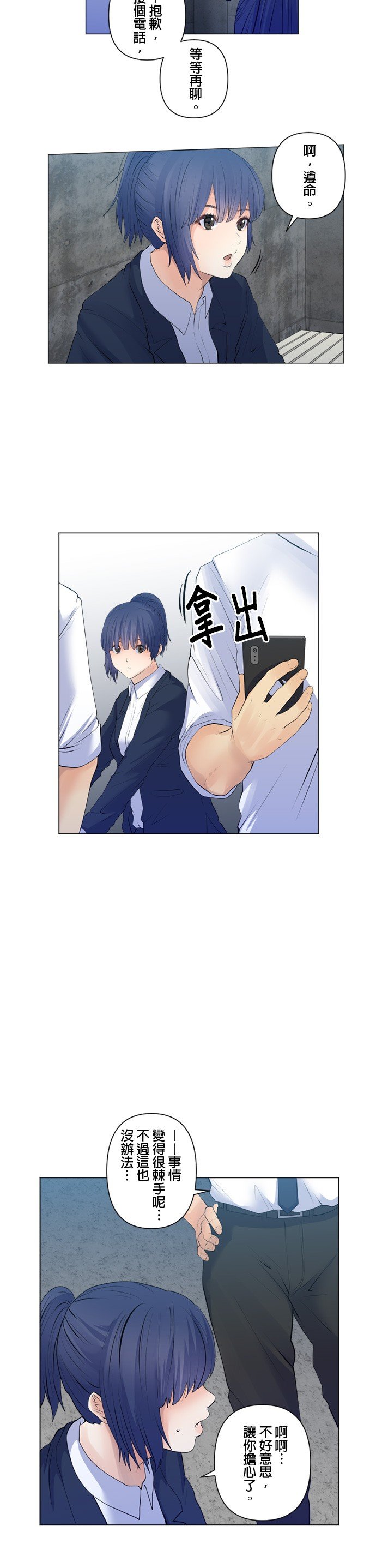 第100话