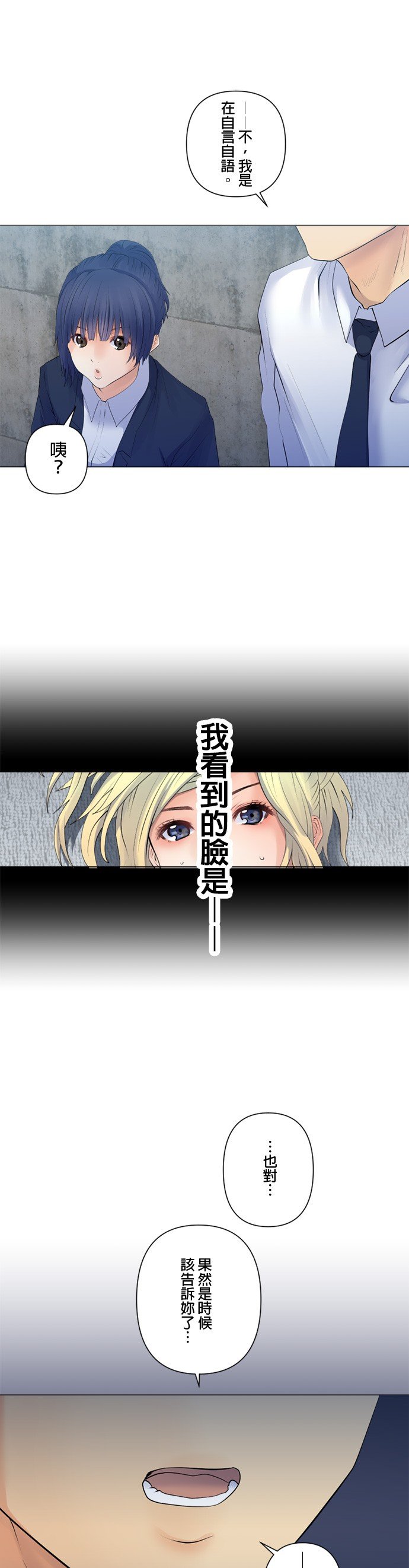 第100话