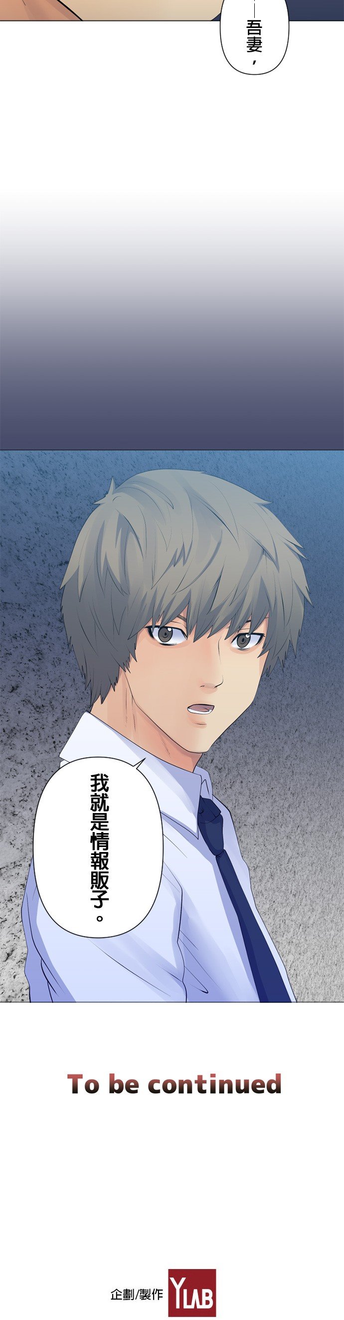 第100话