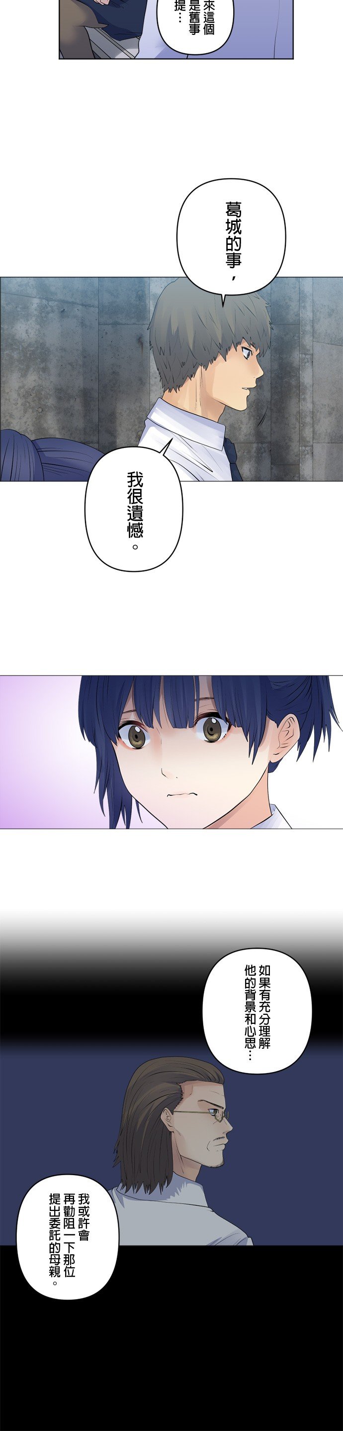 第101话