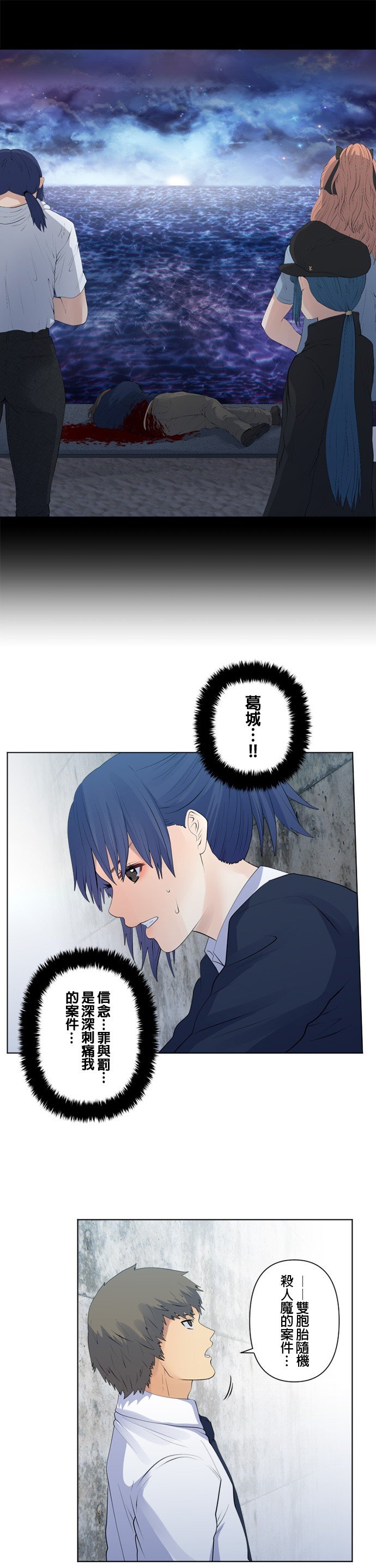 第101话