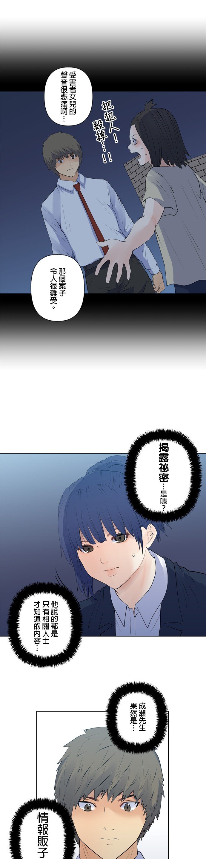 第101话