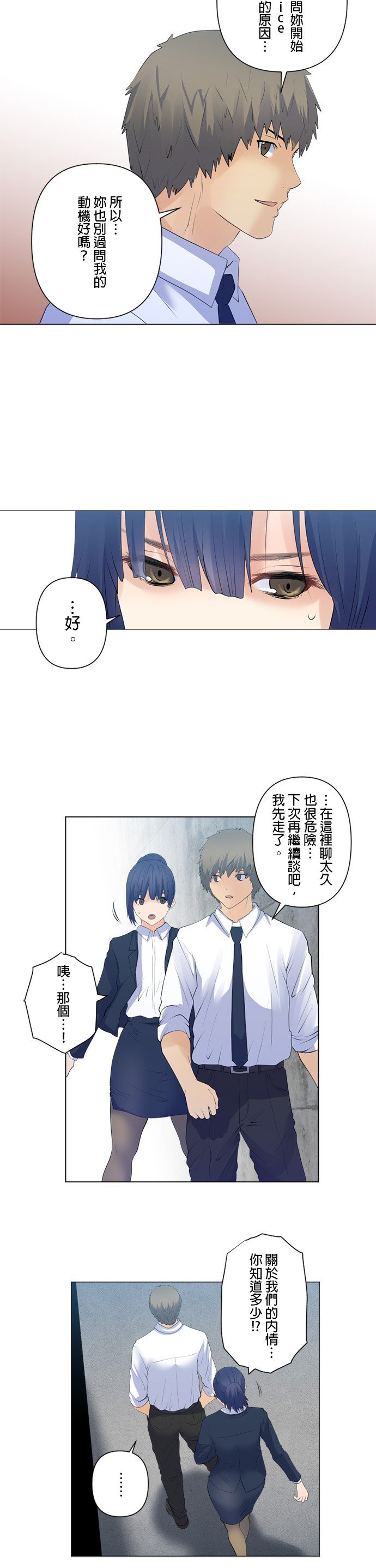 第101话