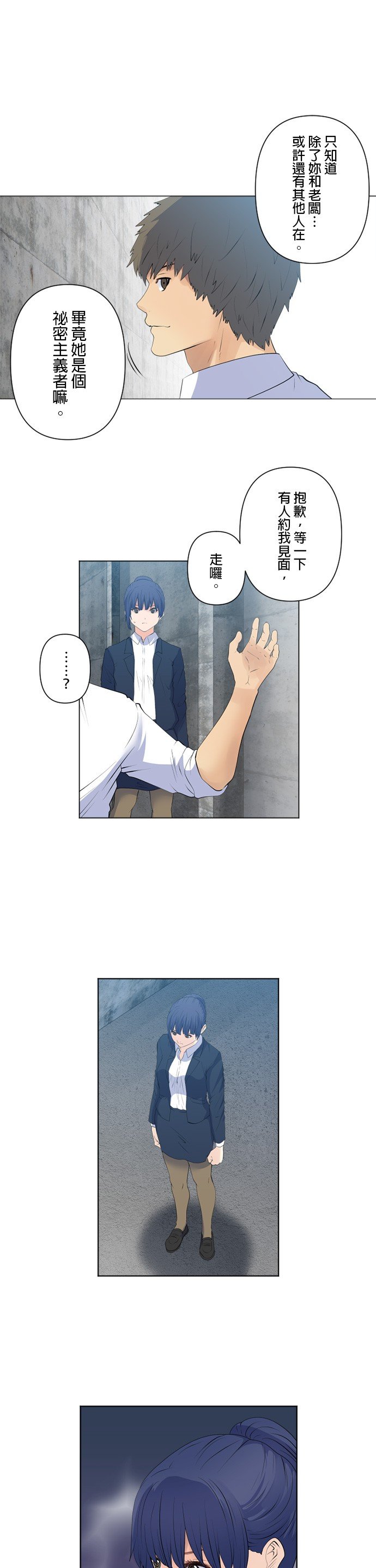 第101话