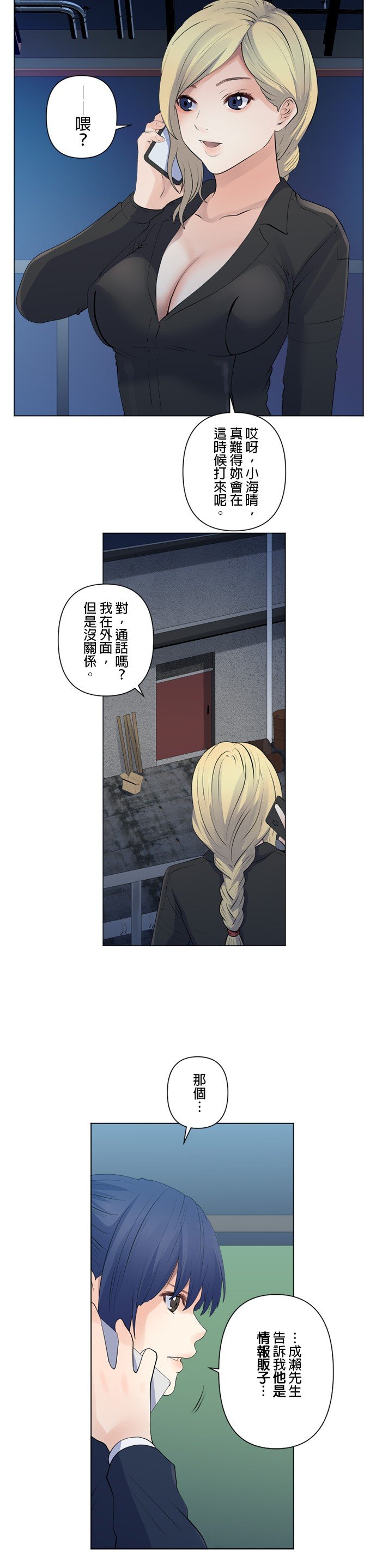 第101话