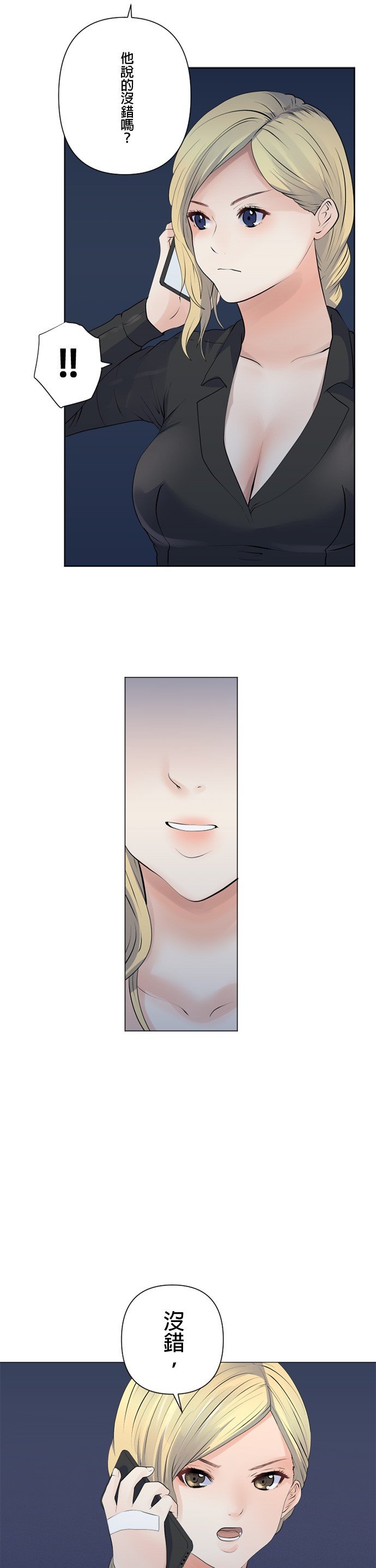第101话