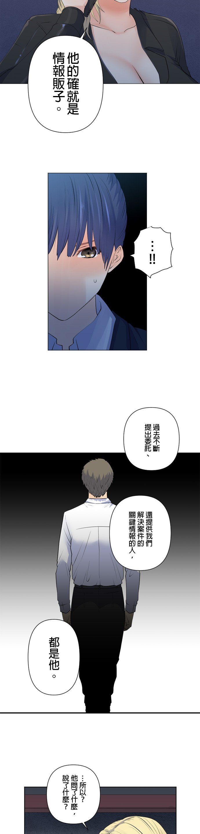 第101话