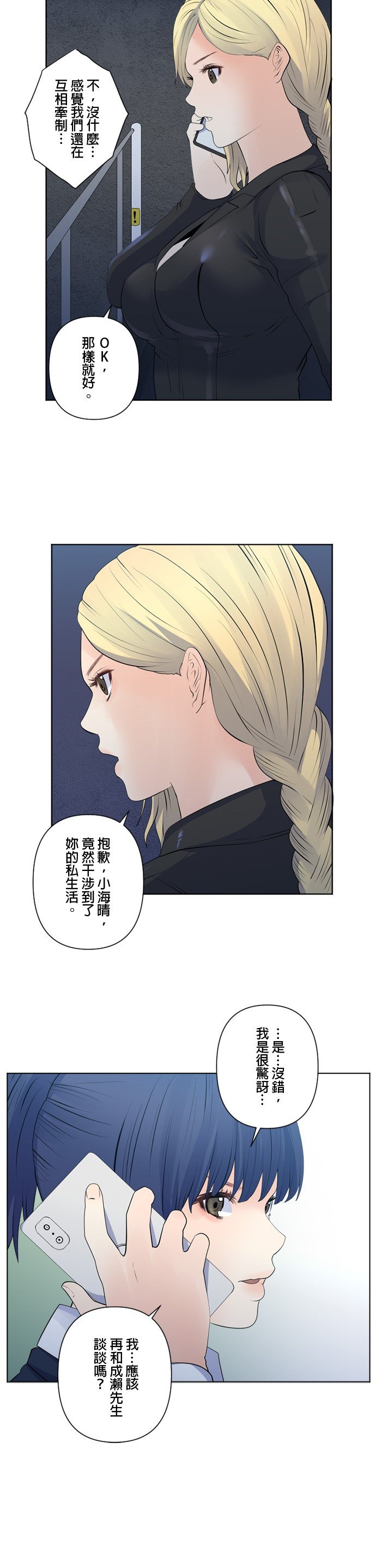 第101话