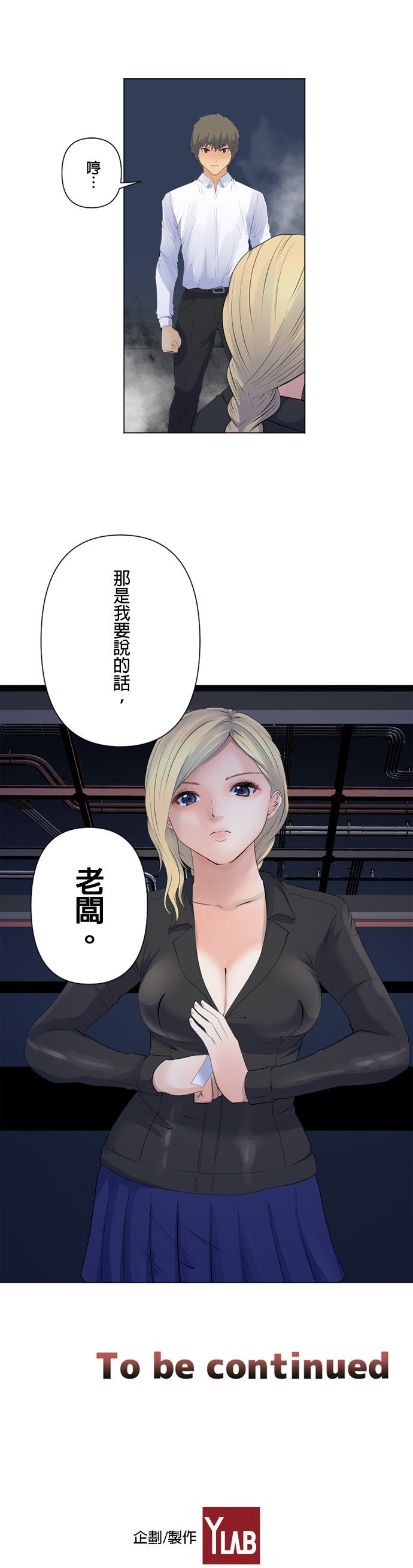 第101话