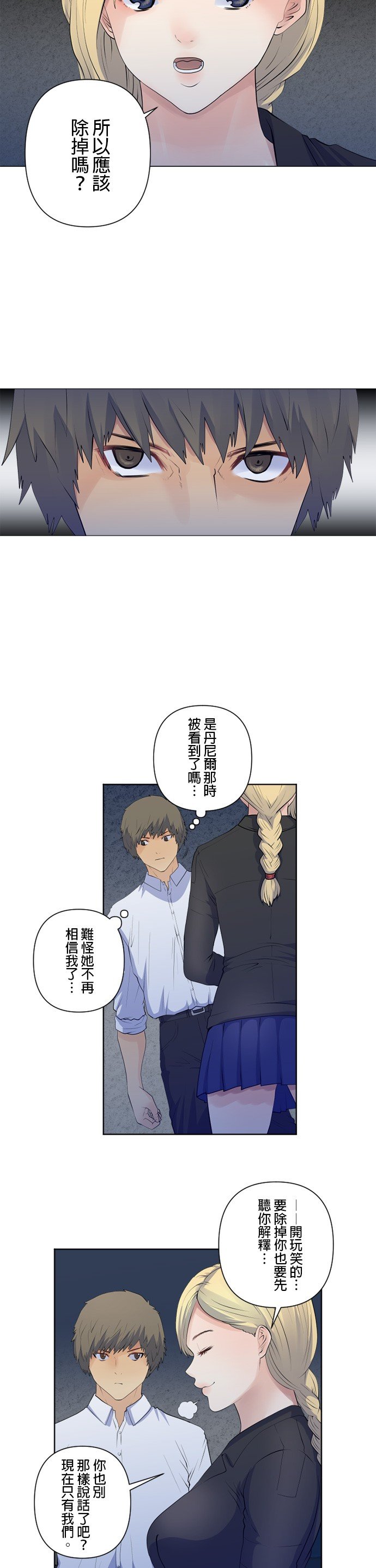第102话