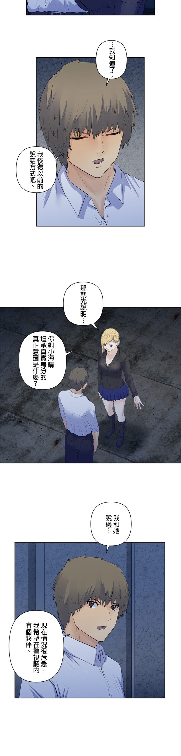 第102话