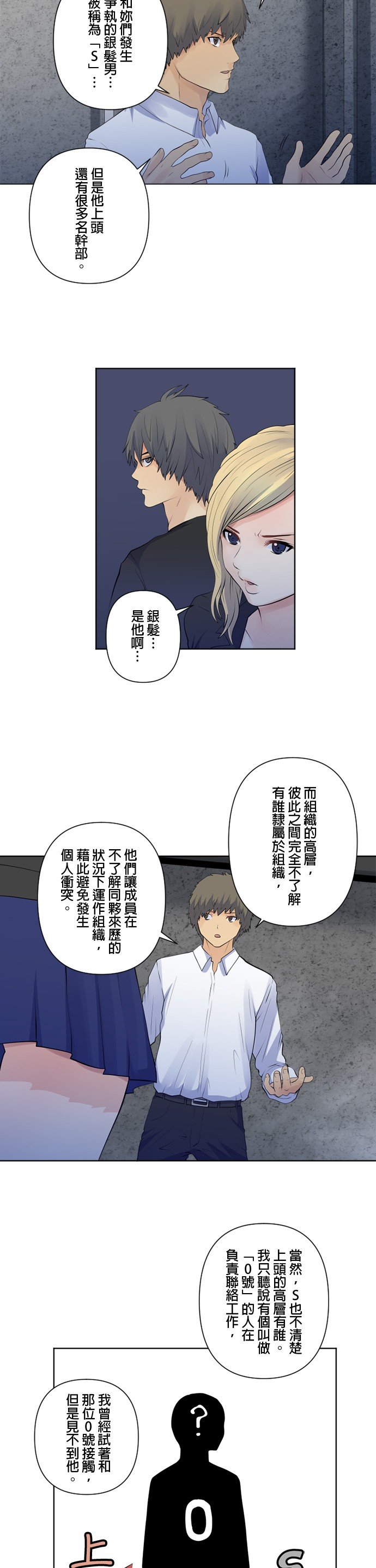 第102话
