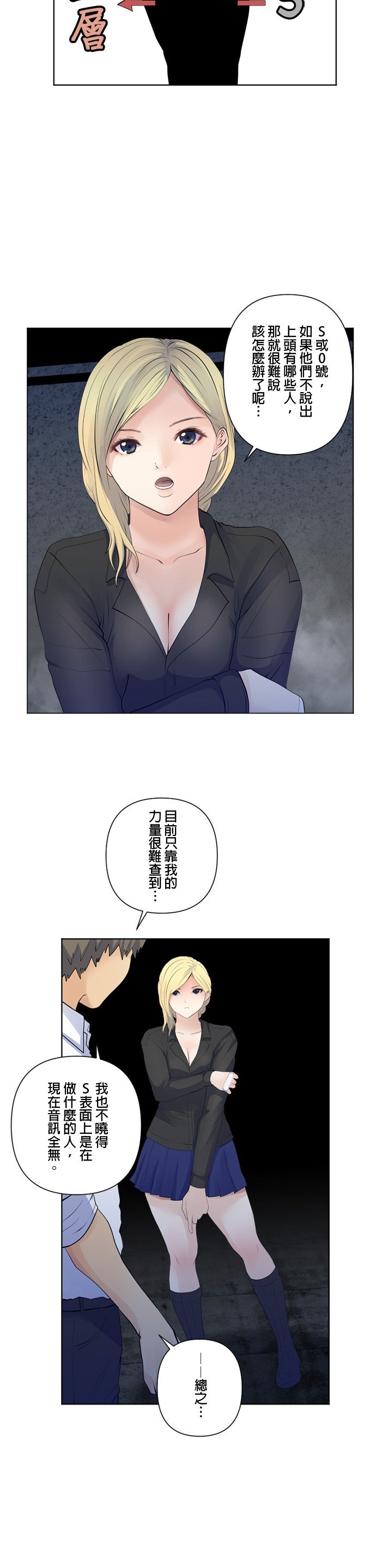 第102话