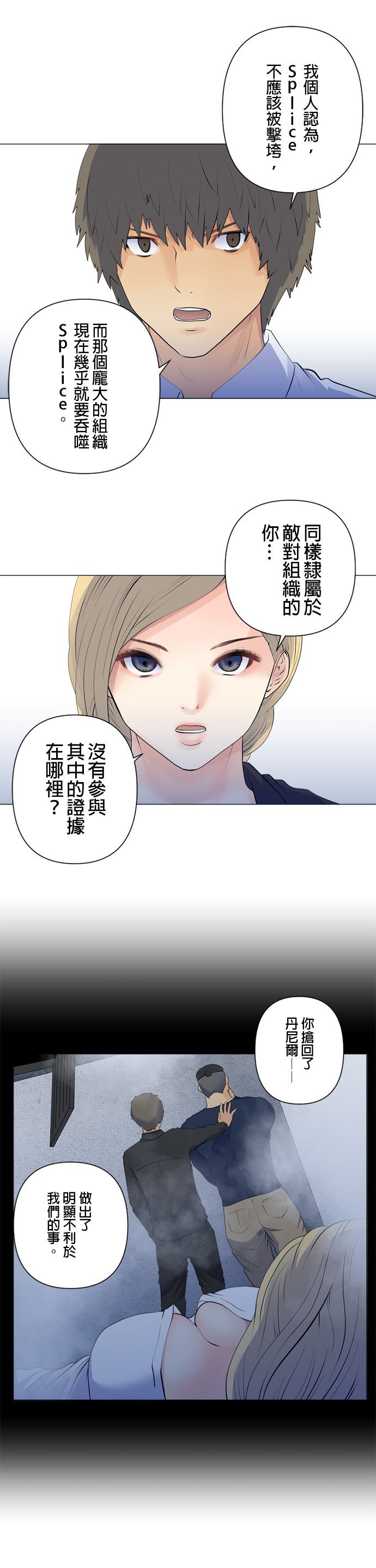 第102话