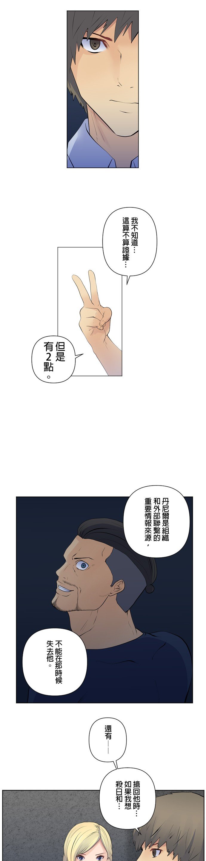 第102话