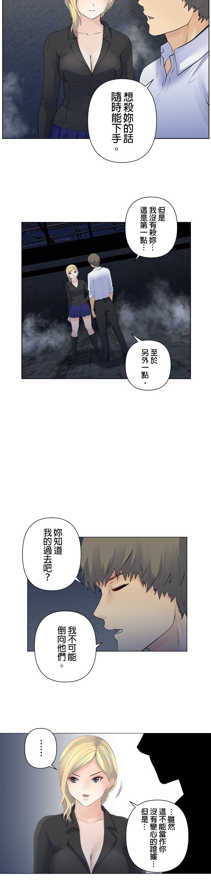 第102话