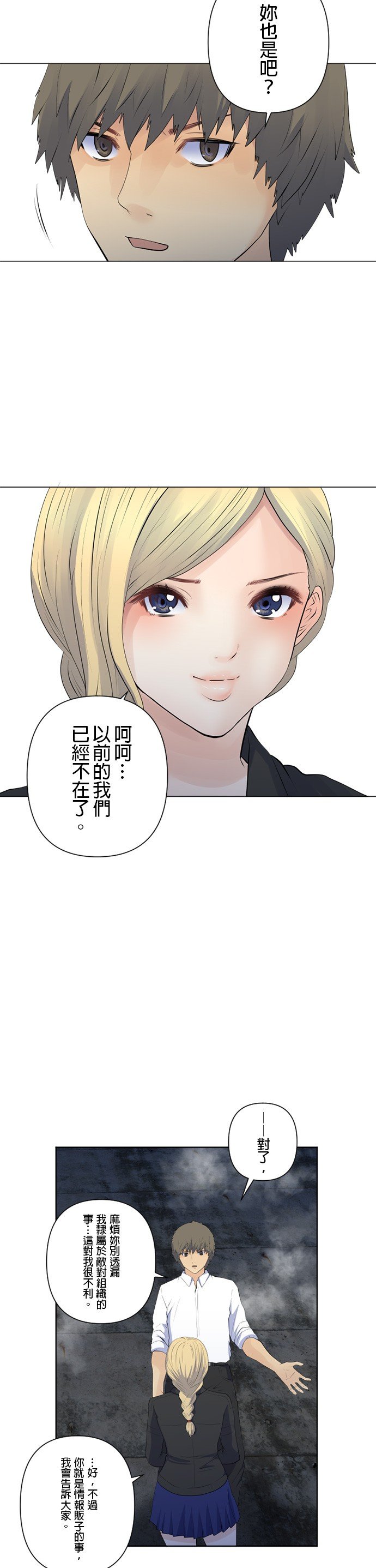 第102话