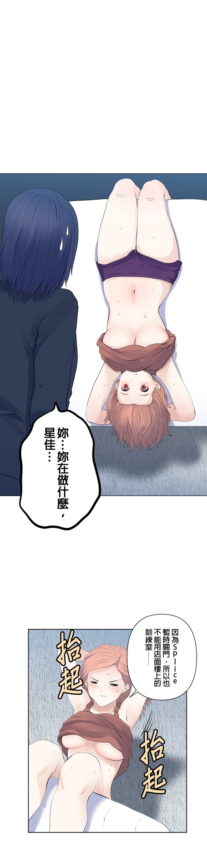 第102话