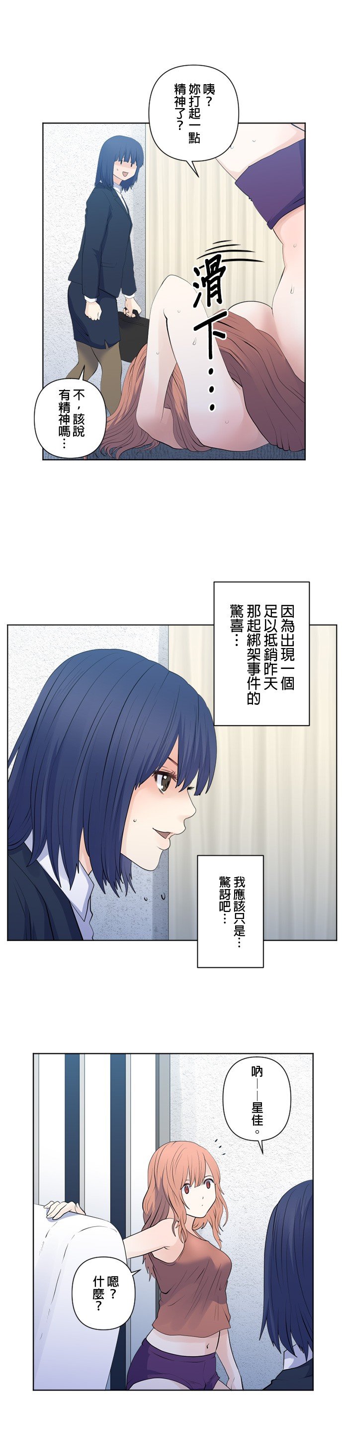第102话