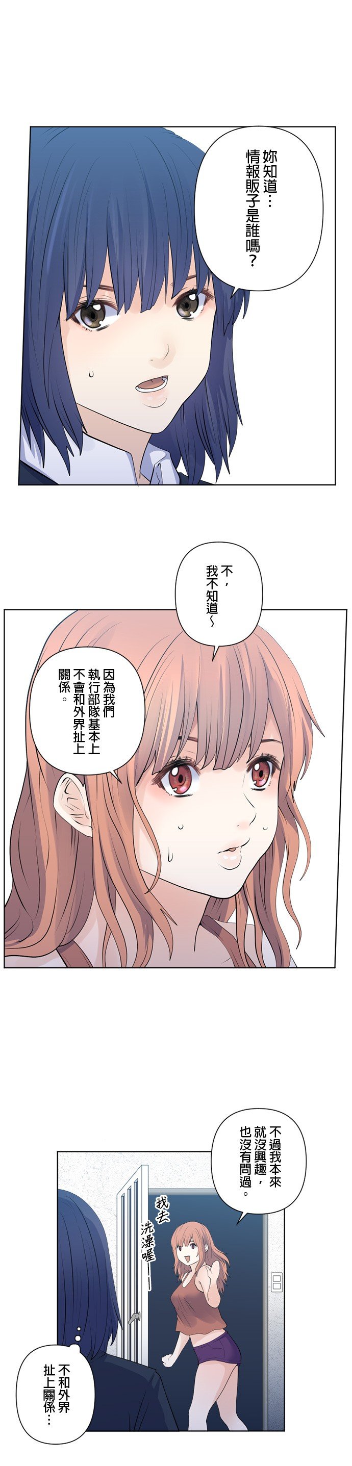 第102话