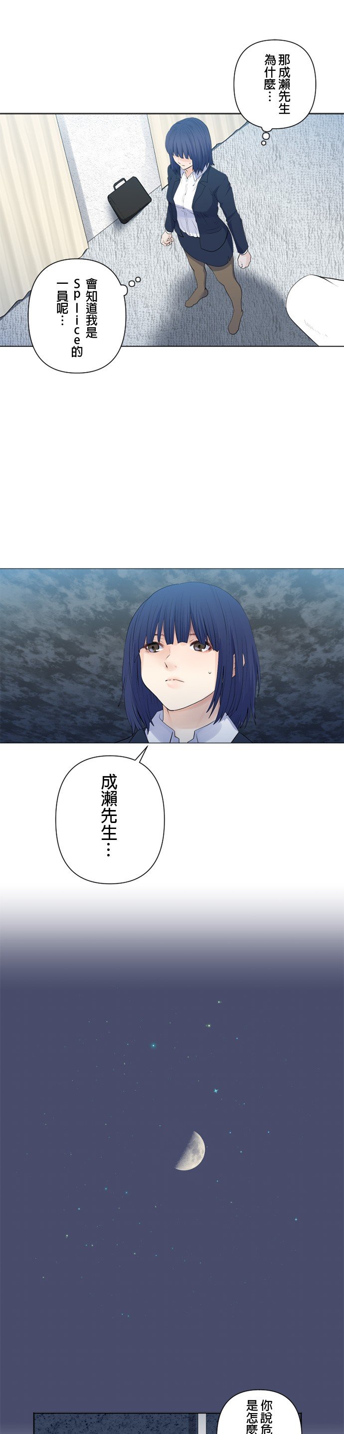 第102话