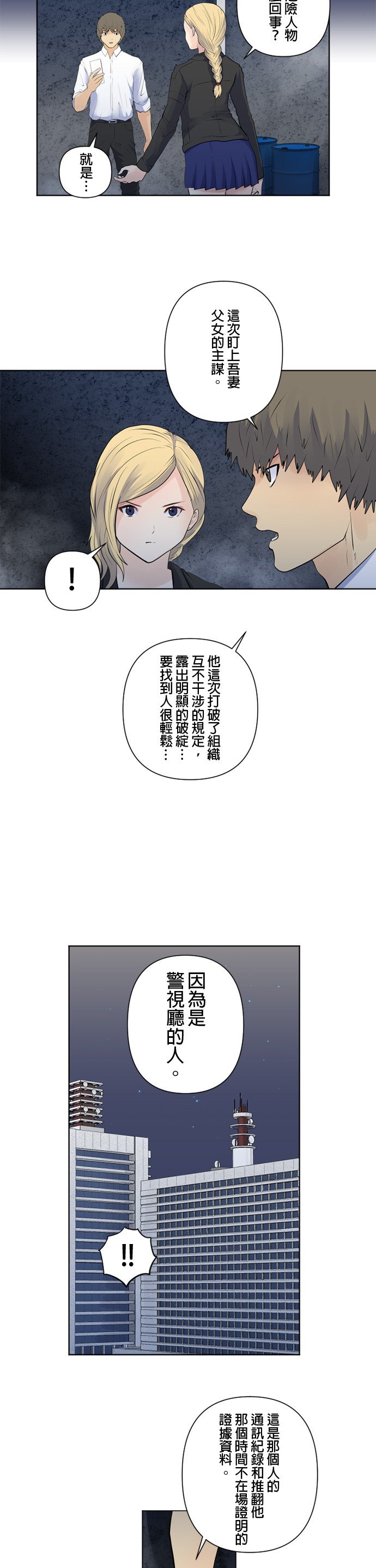 第102话