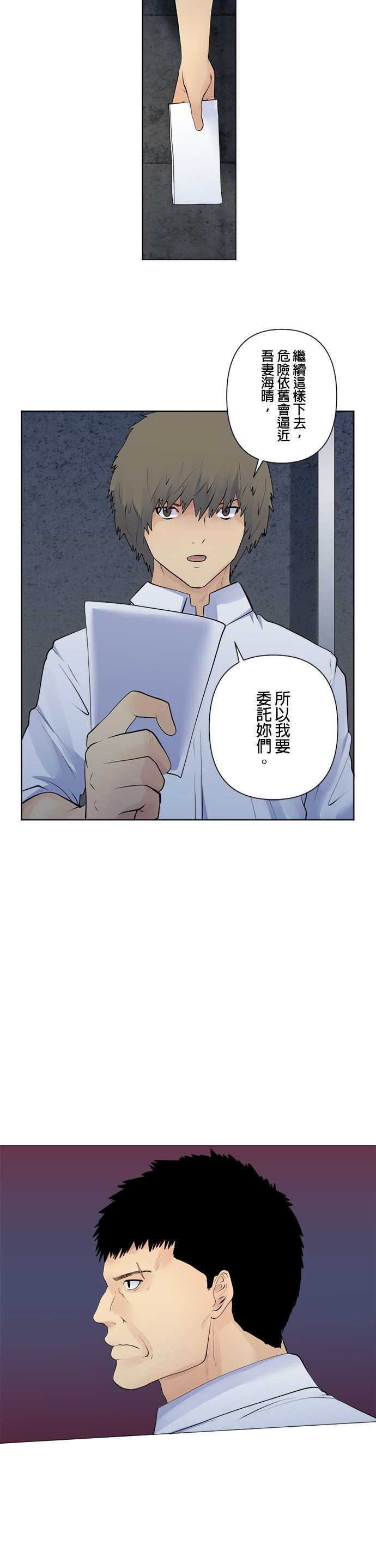 第102话