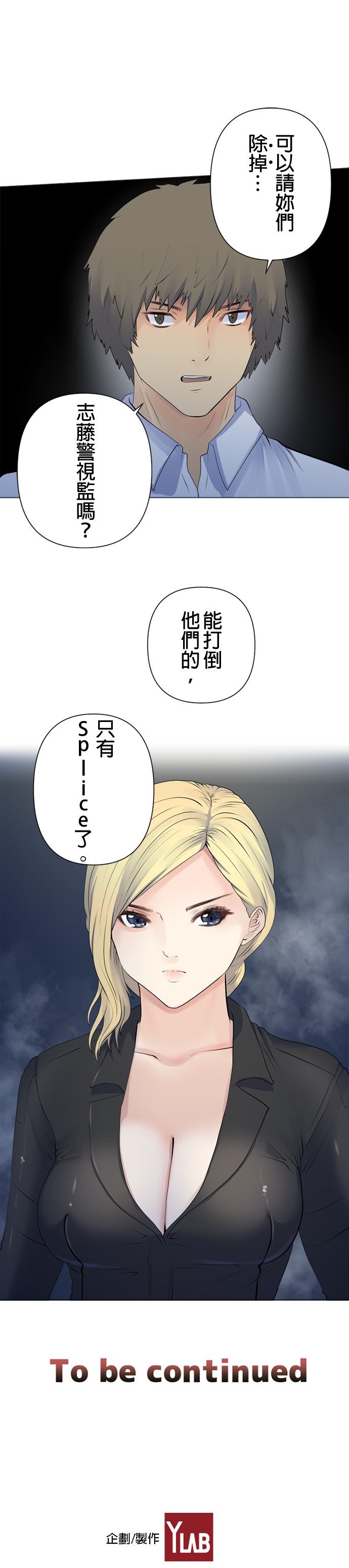 第102话
