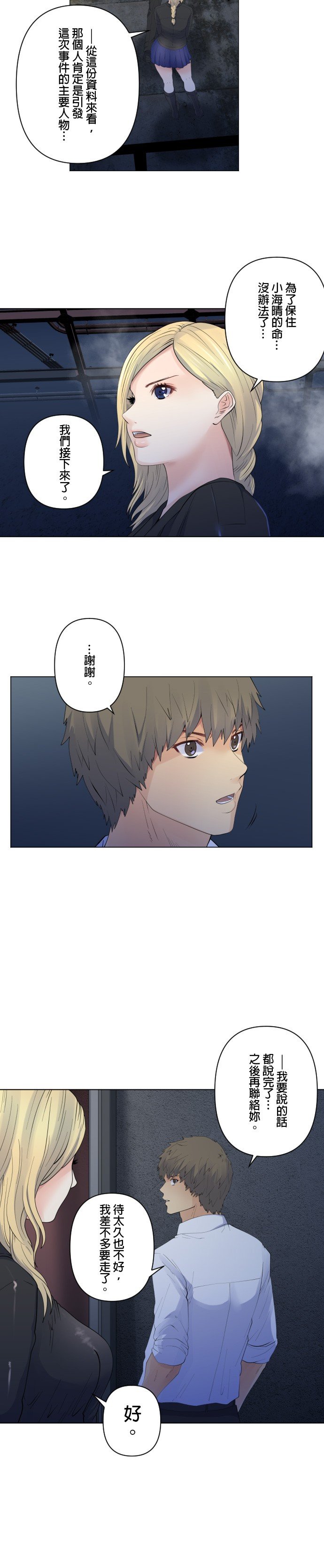 第103话