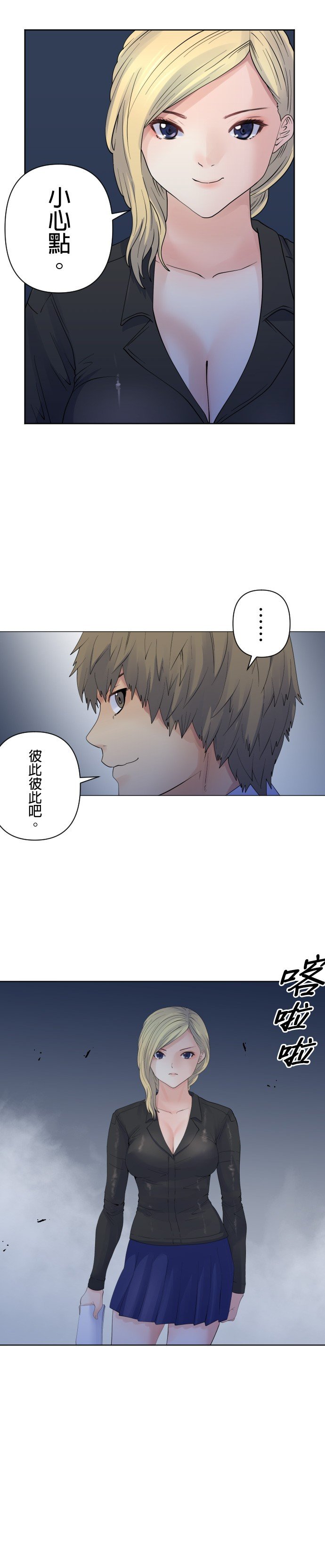 第103话