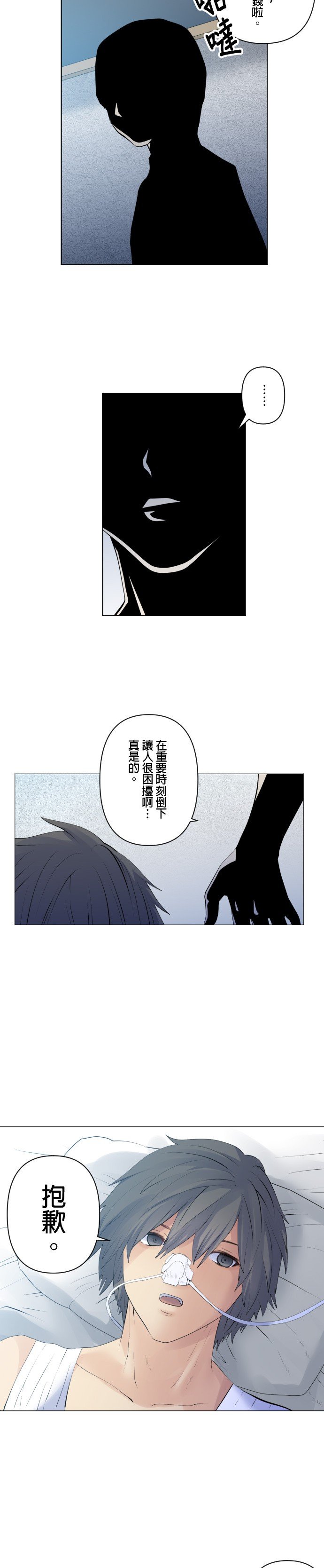 第103话
