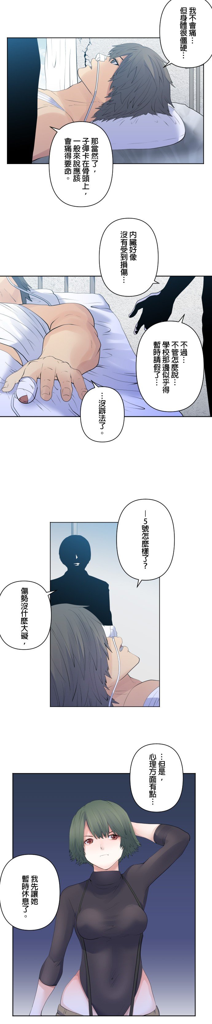 第103话
