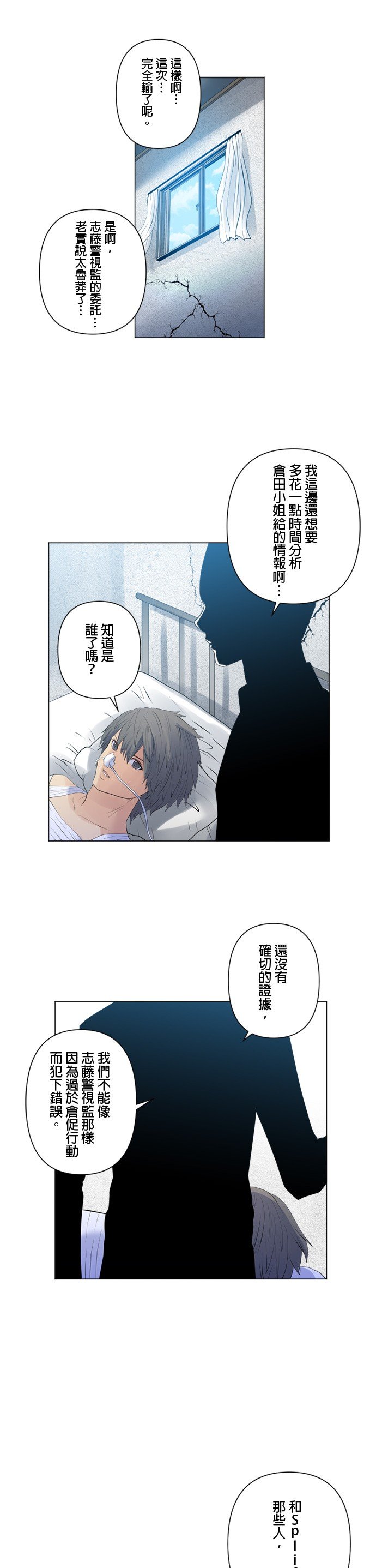 第103话