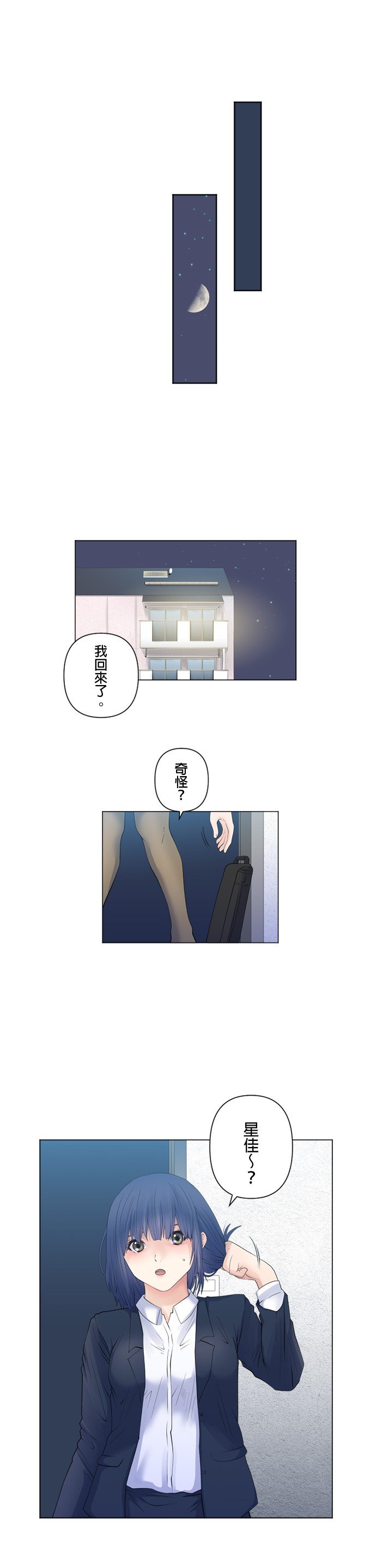 第103话