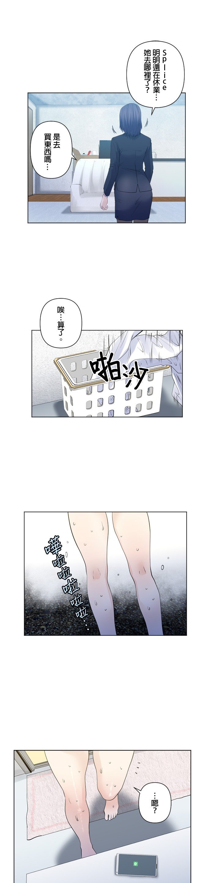第103话