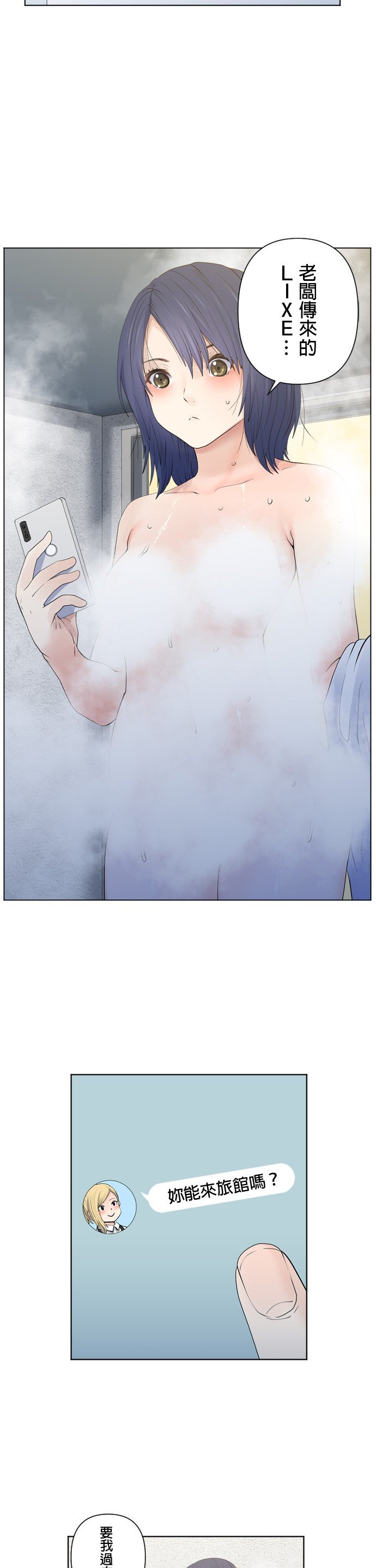 第103话