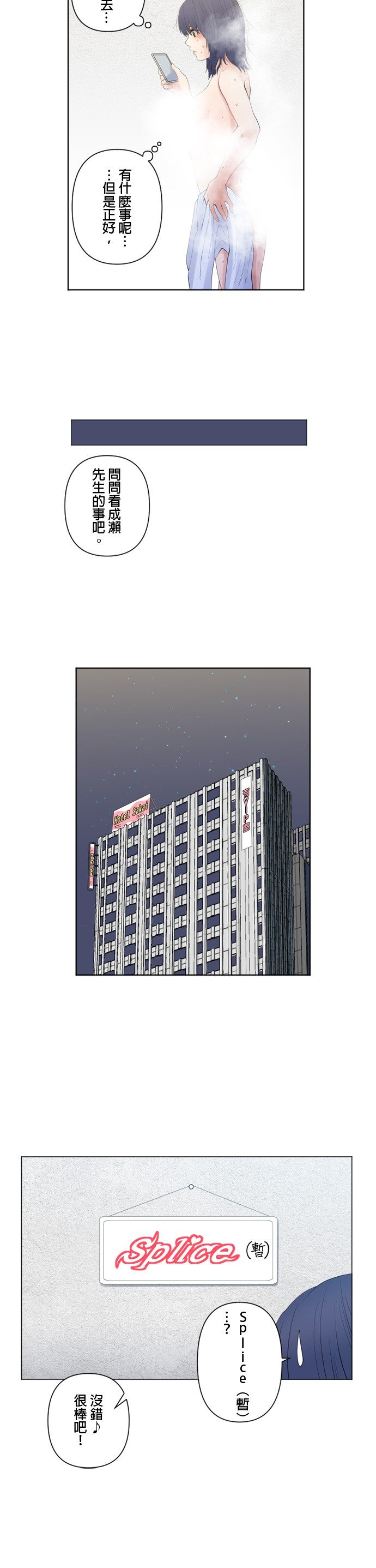 第103话