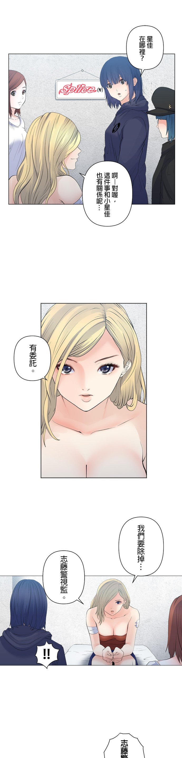 第103话