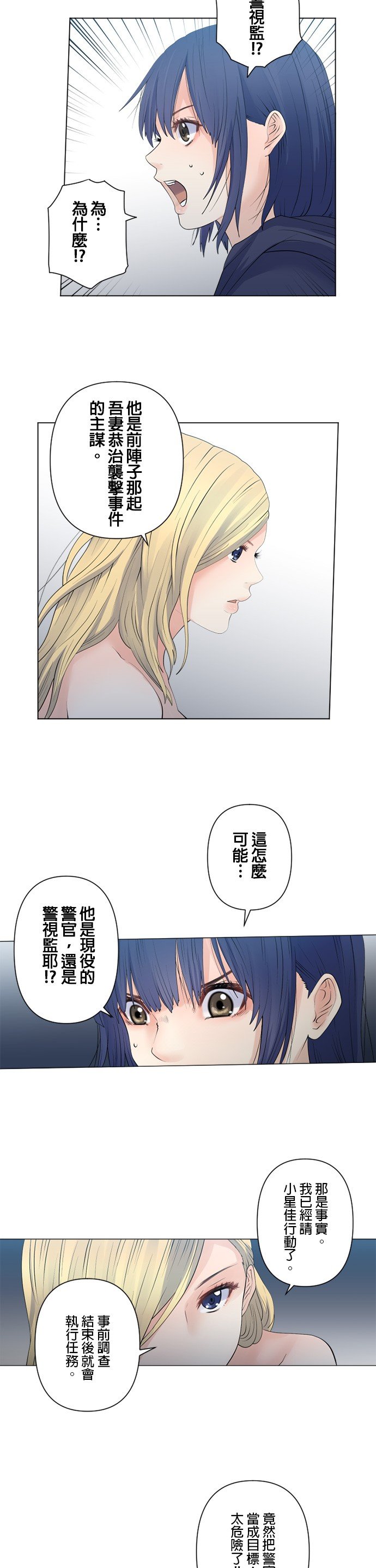 第103话