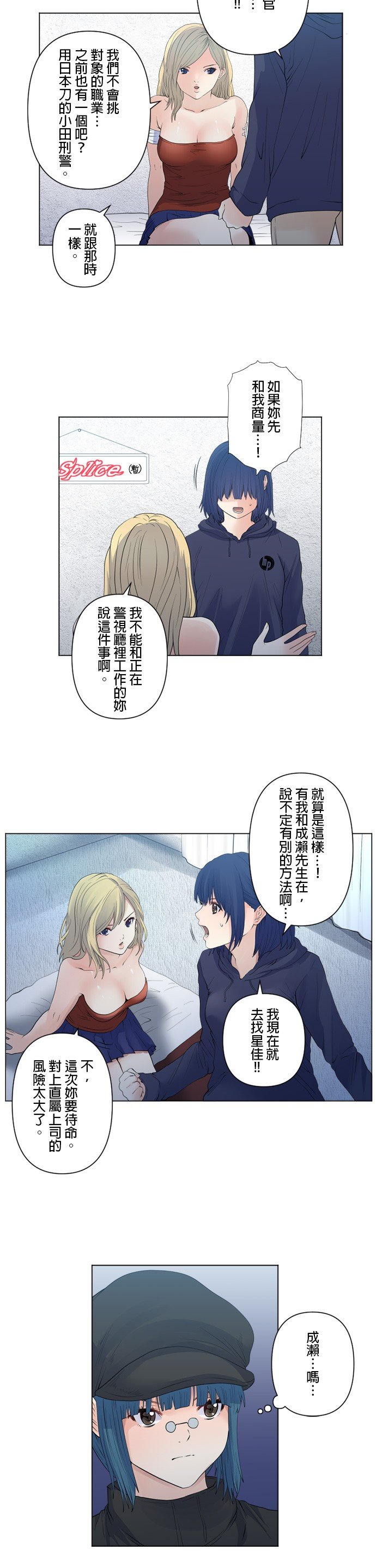 第103话