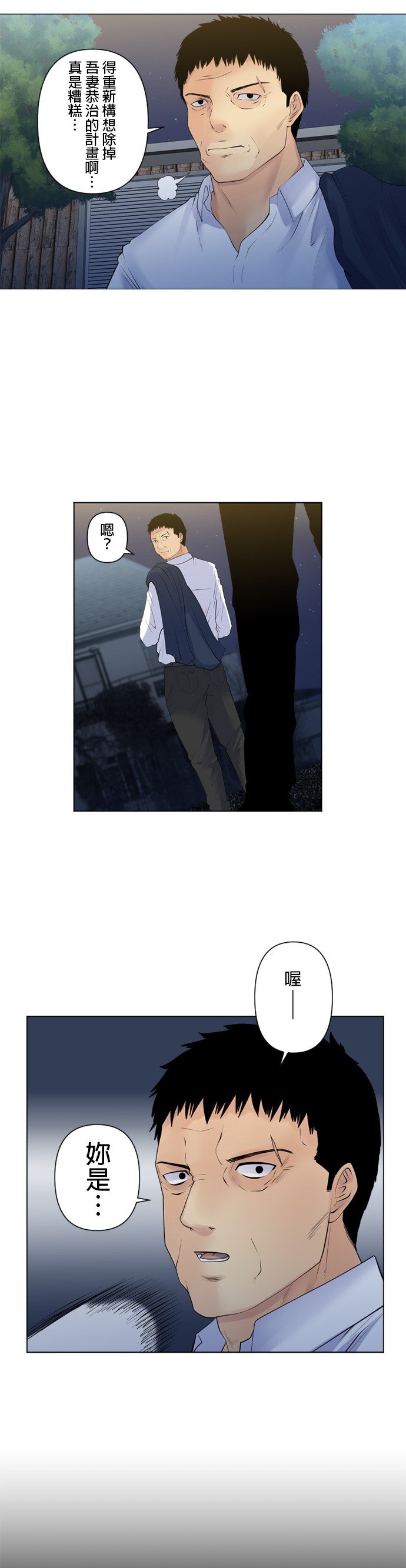 第103话
